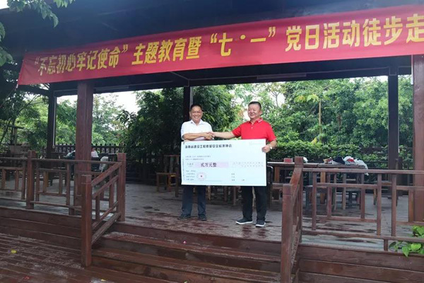 彩名堂(中国区)官方网站入口