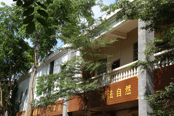 彩名堂(中国区)官方网站入口