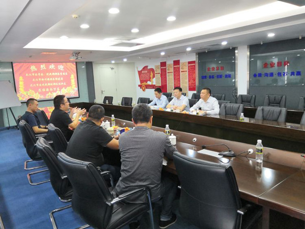 彩名堂(中国区)官方网站入口