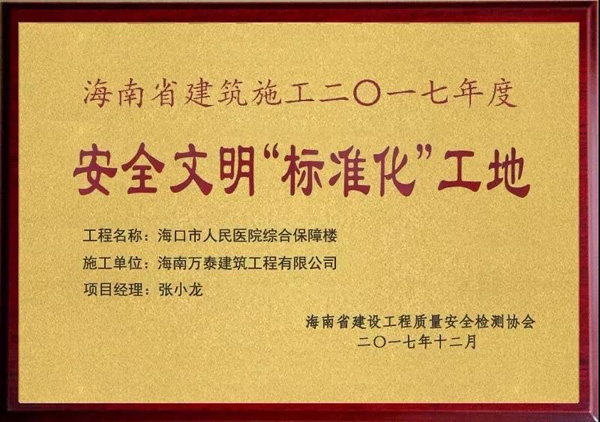 彩名堂(中国区)官方网站入口