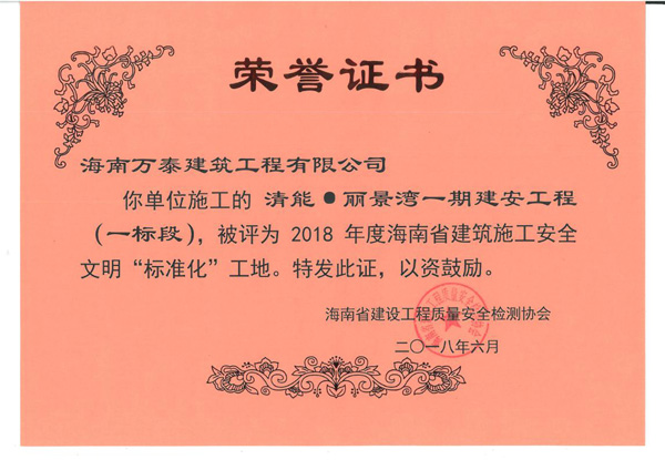 彩名堂(中国区)官方网站入口