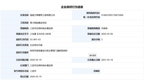 彩名堂(中国区)官方网站入口
