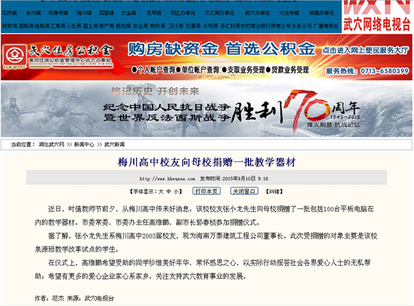 彩名堂(中国区)官方网站入口