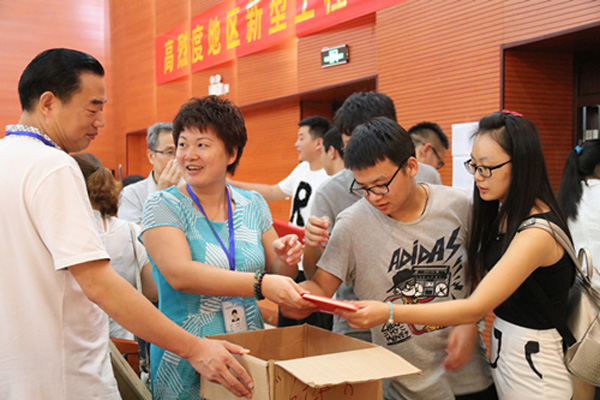 彩名堂(中国区)官方网站入口