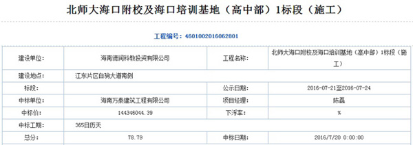 彩名堂(中国区)官方网站入口