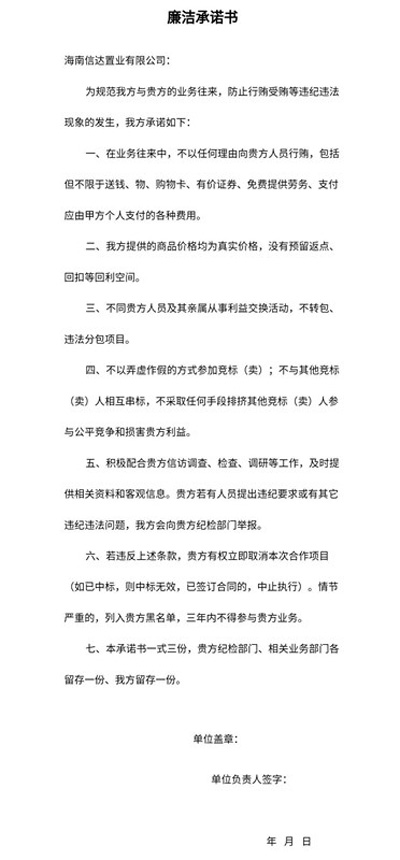 彩名堂(中国区)官方网站入口