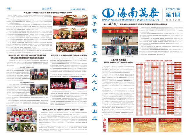 彩名堂(中国区)官方网站入口