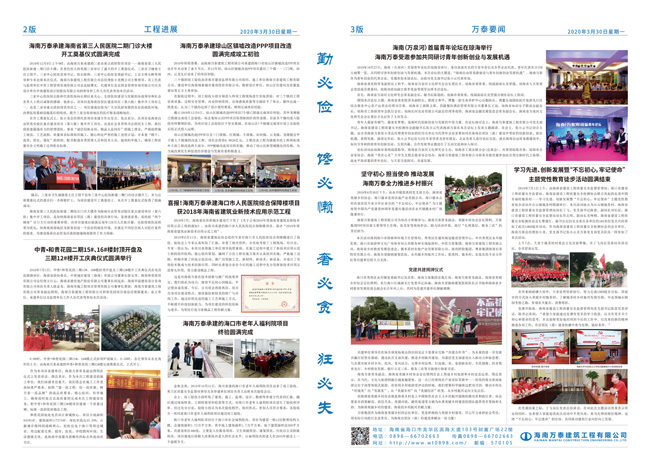彩名堂(中国区)官方网站入口