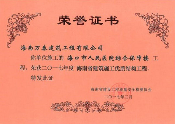 彩名堂(中国区)官方网站入口