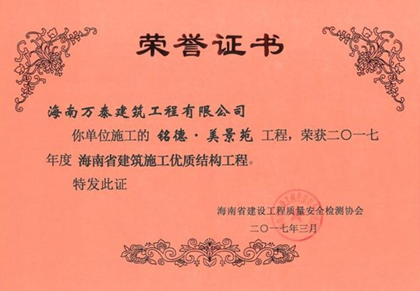 彩名堂(中国区)官方网站入口