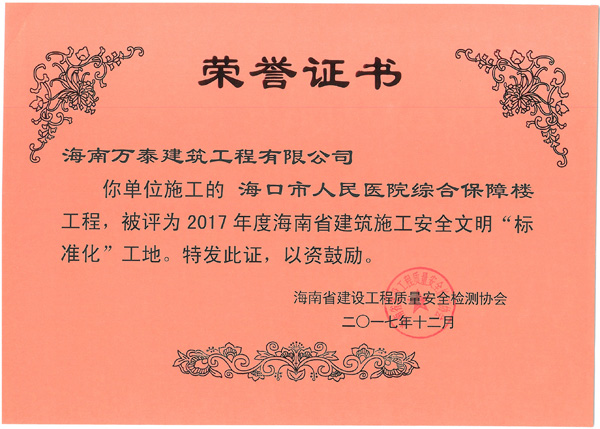 彩名堂(中国区)官方网站入口