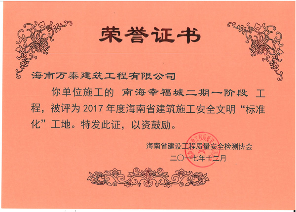 彩名堂(中国区)官方网站入口