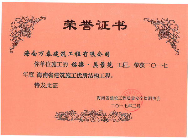 彩名堂(中国区)官方网站入口