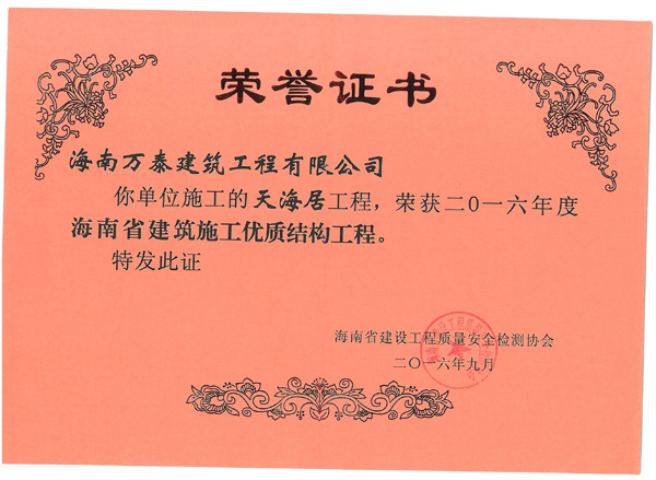 彩名堂(中国区)官方网站入口