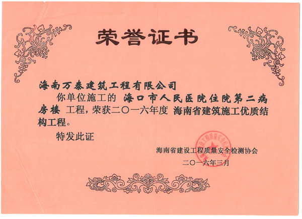 彩名堂(中国区)官方网站入口