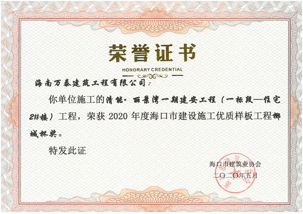 彩名堂(中国区)官方网站入口
