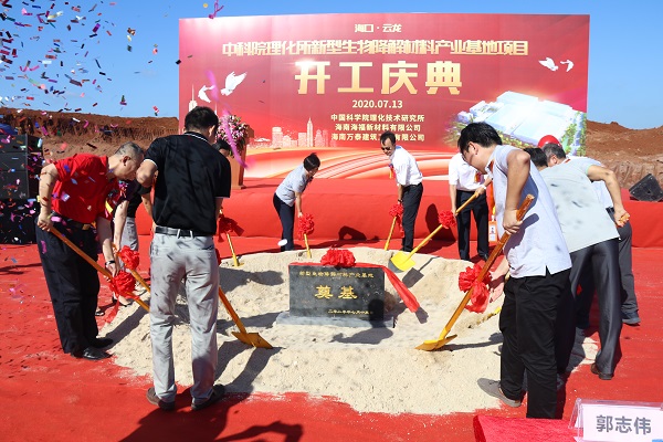 20200723161151_12882 彩名堂(中国区)官方网站入口