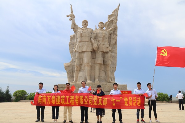 20200724141929_23670 彩名堂(中国区)官方网站入口