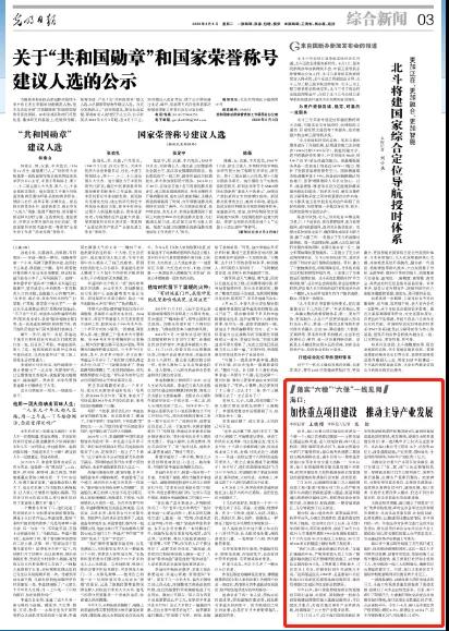 彩名堂(中国区)官方网站入口
