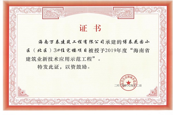 20200819172011_66451 彩名堂(中国区)官方网站入口