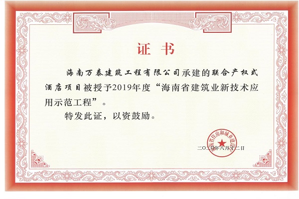 20200819172109_17082 彩名堂(中国区)官方网站入口