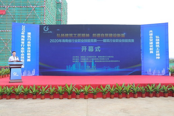 20200914141835_33771 彩名堂(中国区)官方网站入口