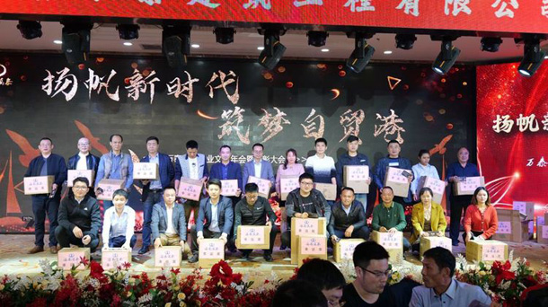 彩名堂(中国区)官方网站入口