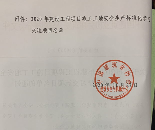 彩名堂(中国区)官方网站入口