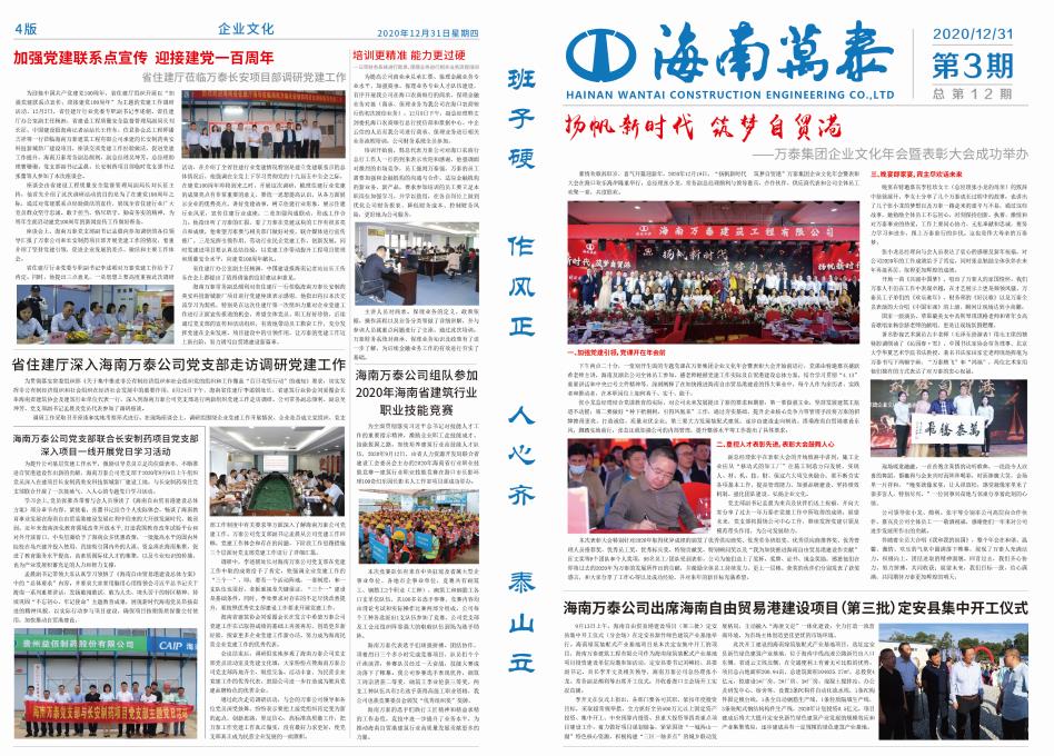 彩名堂(中国区)官方网站入口