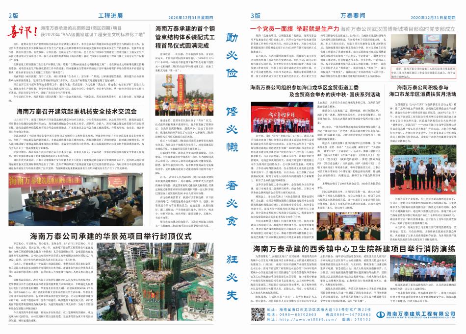 彩名堂(中国区)官方网站入口