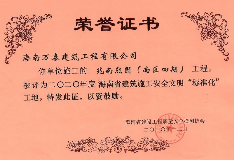 彩名堂(中国区)官方网站入口
