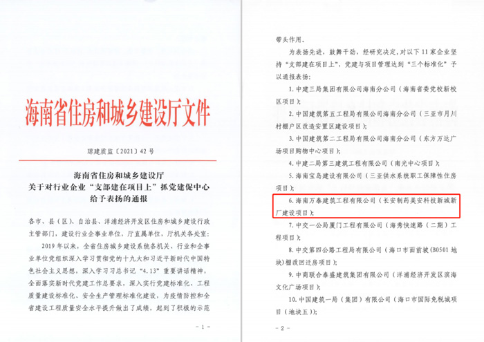 彩名堂(中国区)官方网站入口