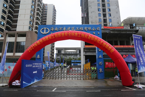 彩名堂(中国区)官方网站入口