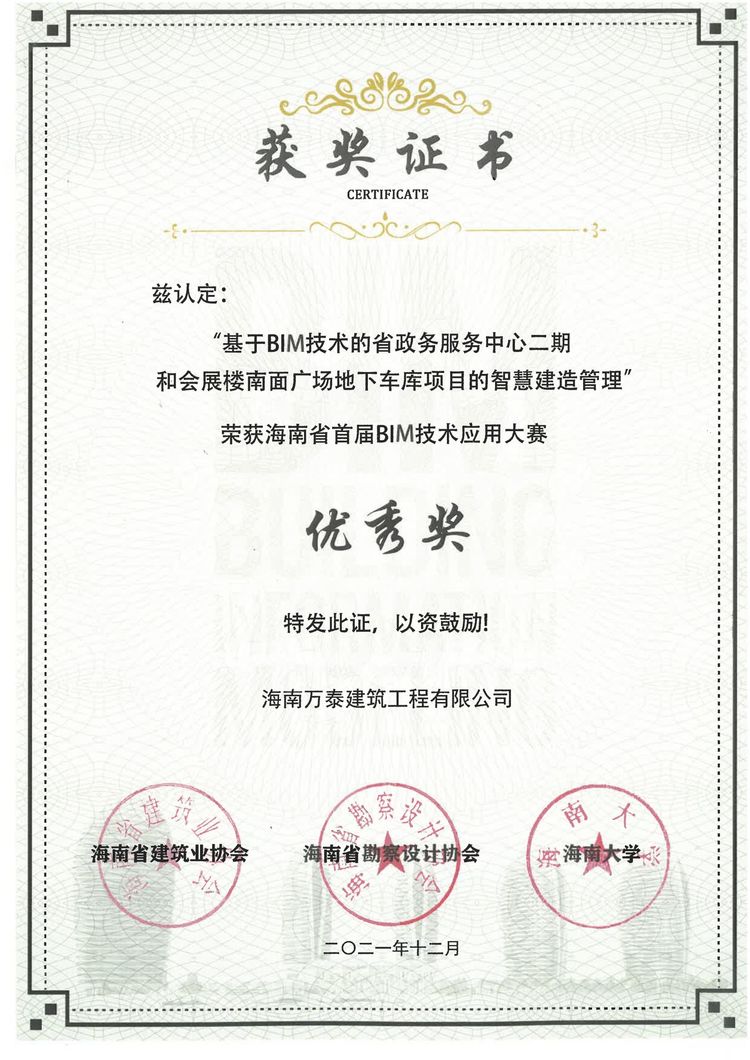 彩名堂(中国区)官方网站入口