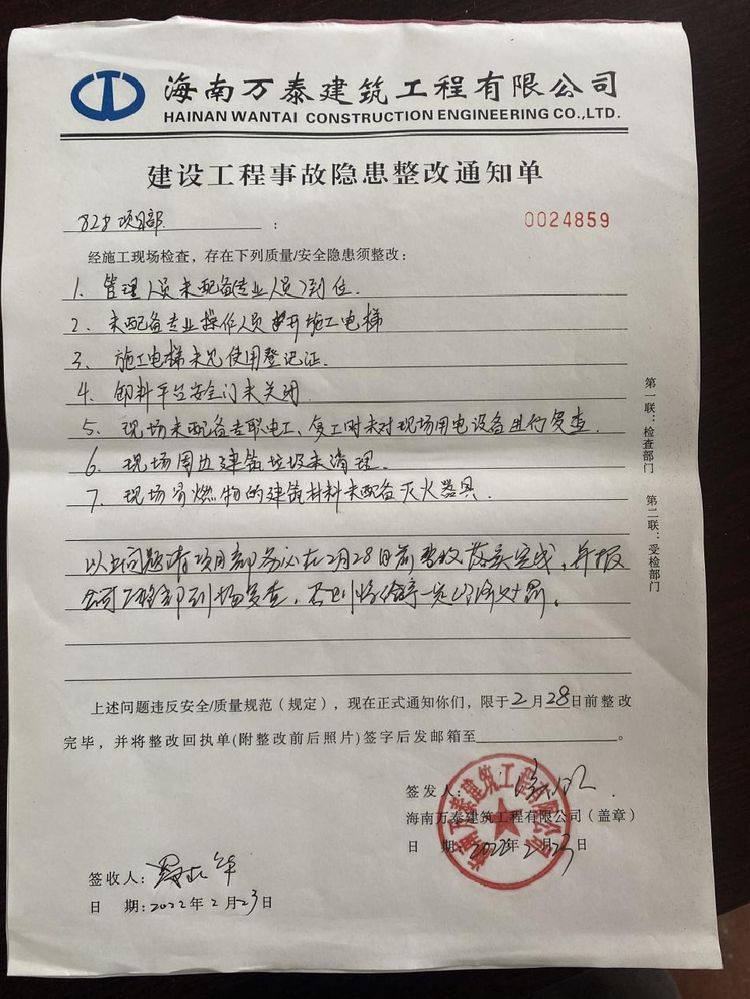 彩名堂(中国区)官方网站入口