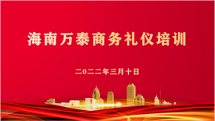 彩名堂(中国区)官方网站入口