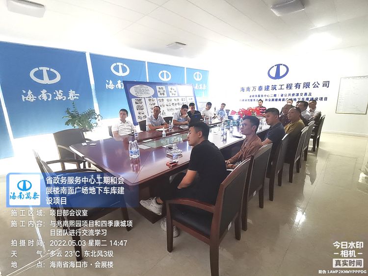 彩名堂(中国区)官方网站入口