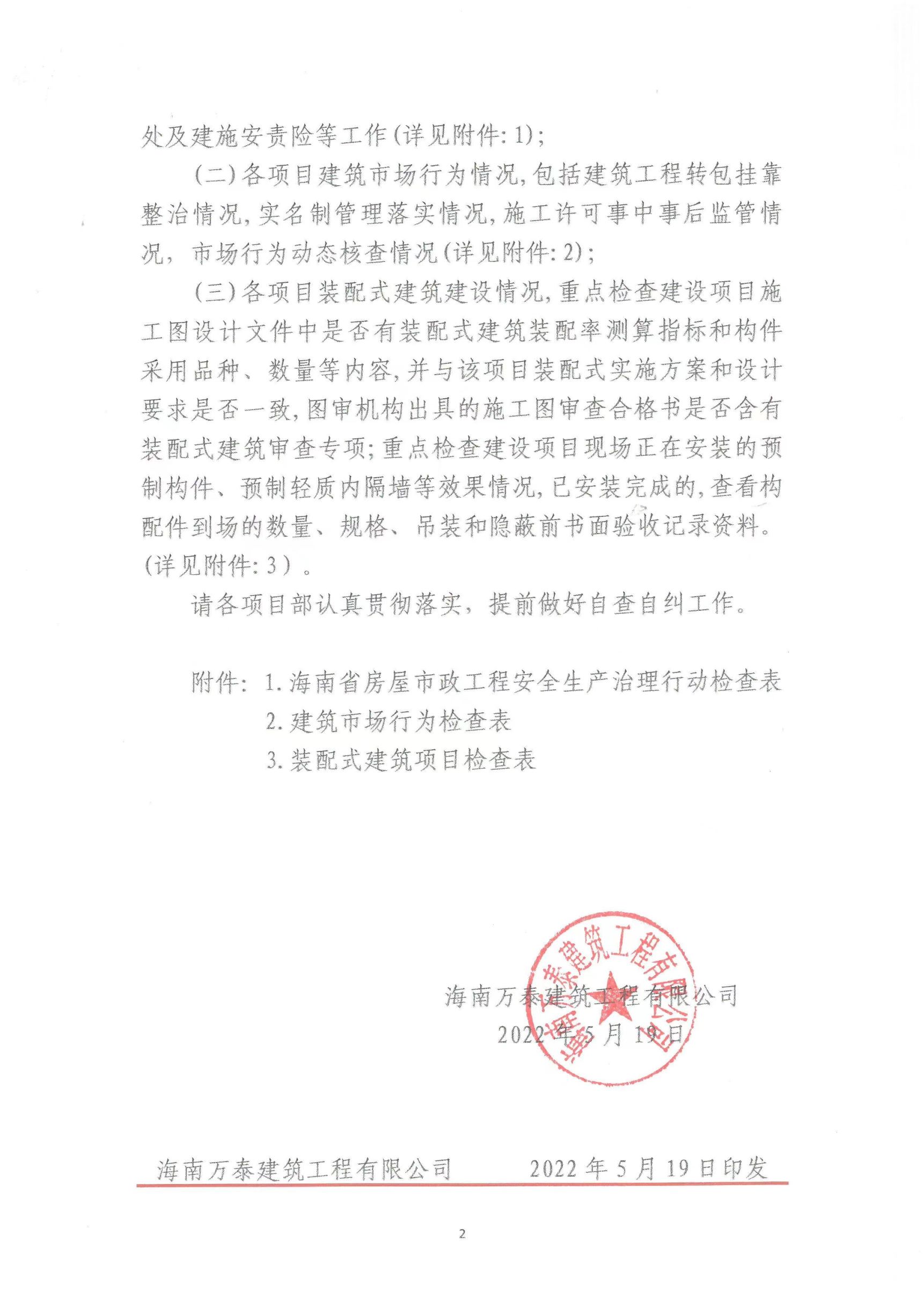 彩名堂(中国区)官方网站入口