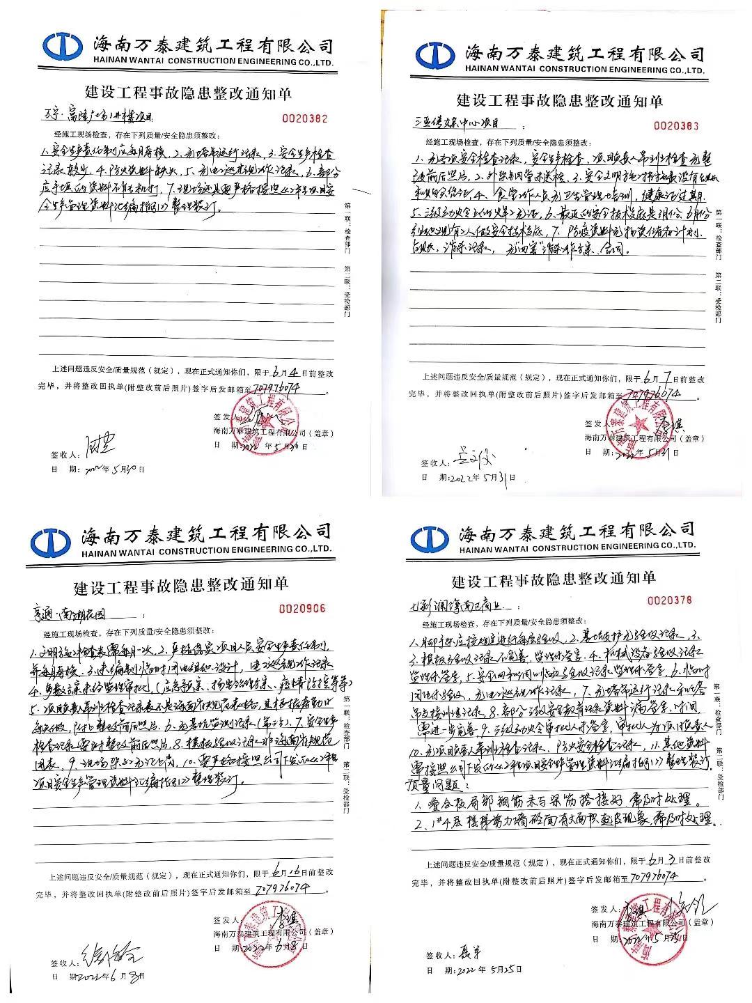彩名堂(中国区)官方网站入口