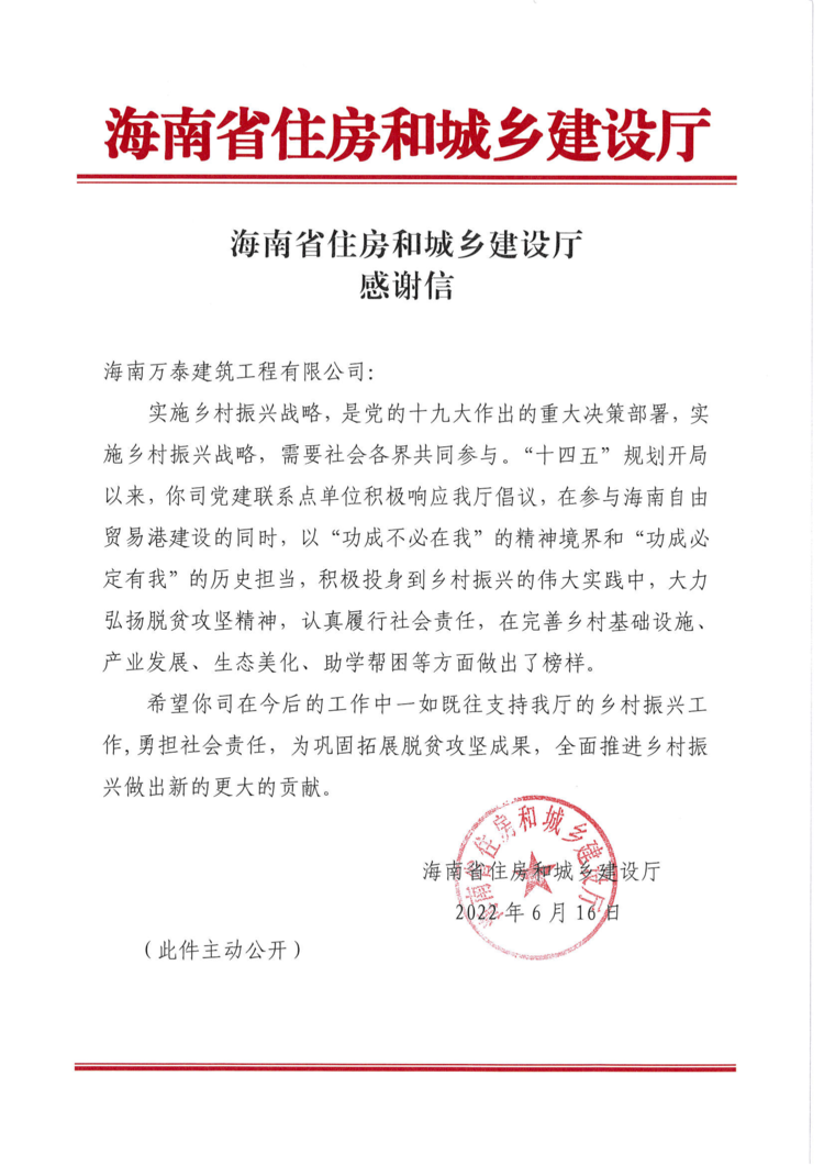 彩名堂(中国区)官方网站入口