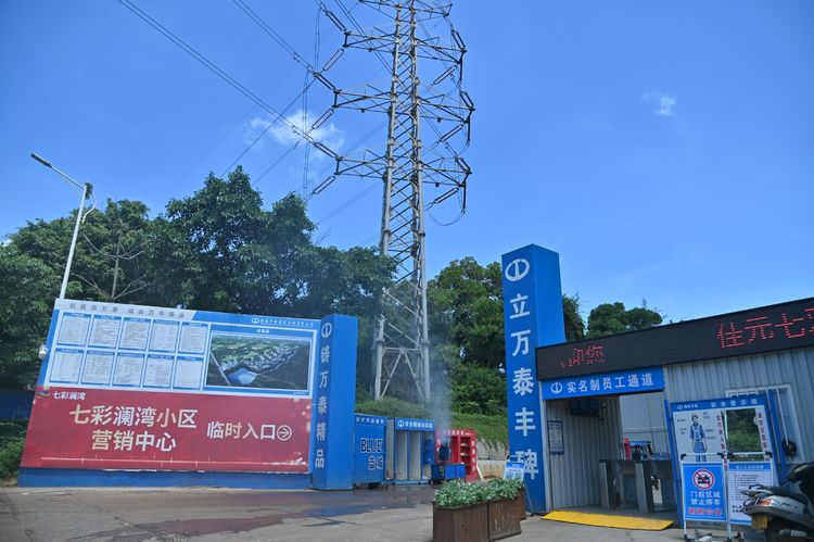 彩名堂(中国区)官方网站入口