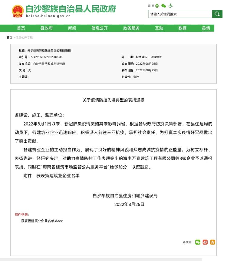 彩名堂(中国区)官方网站入口