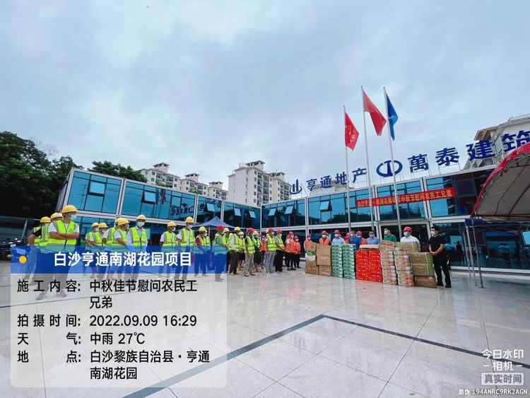 彩名堂(中国区)官方网站入口