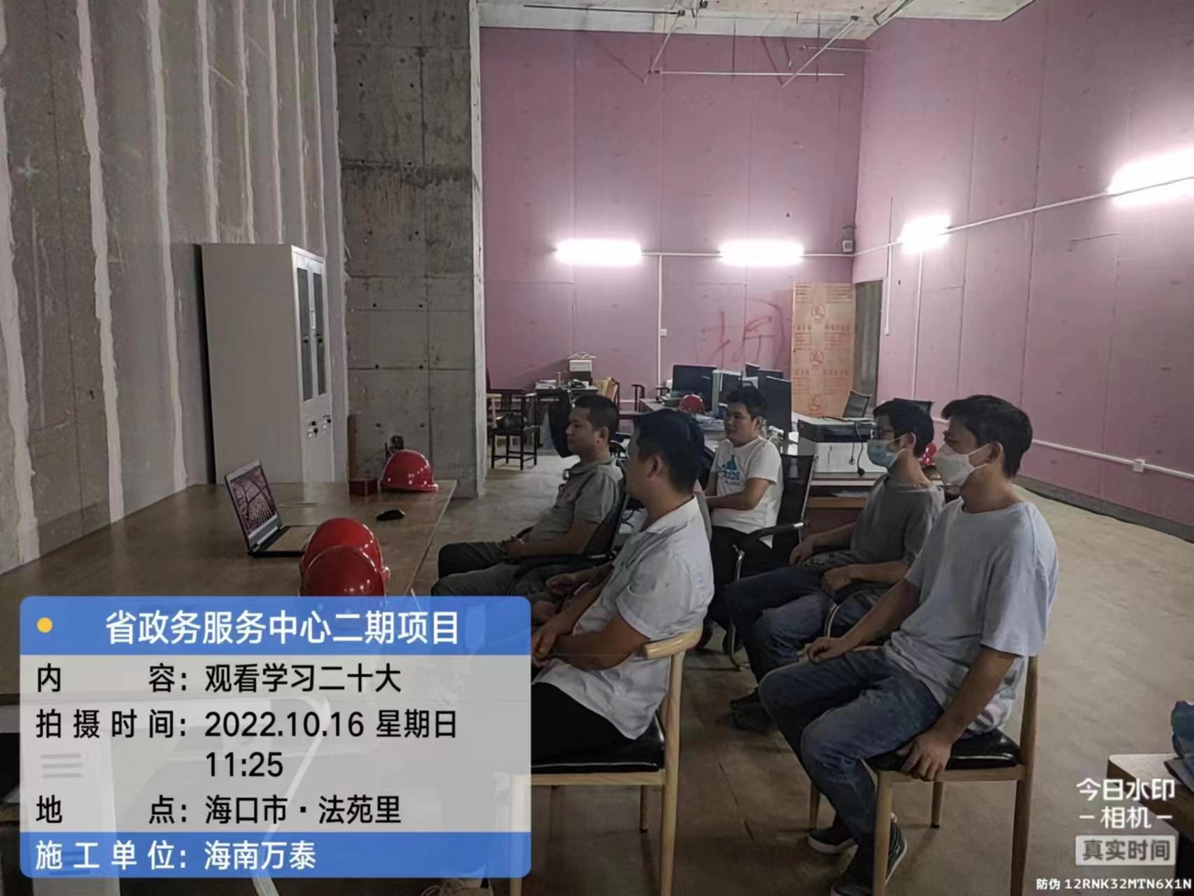 彩名堂(中国区)官方网站入口