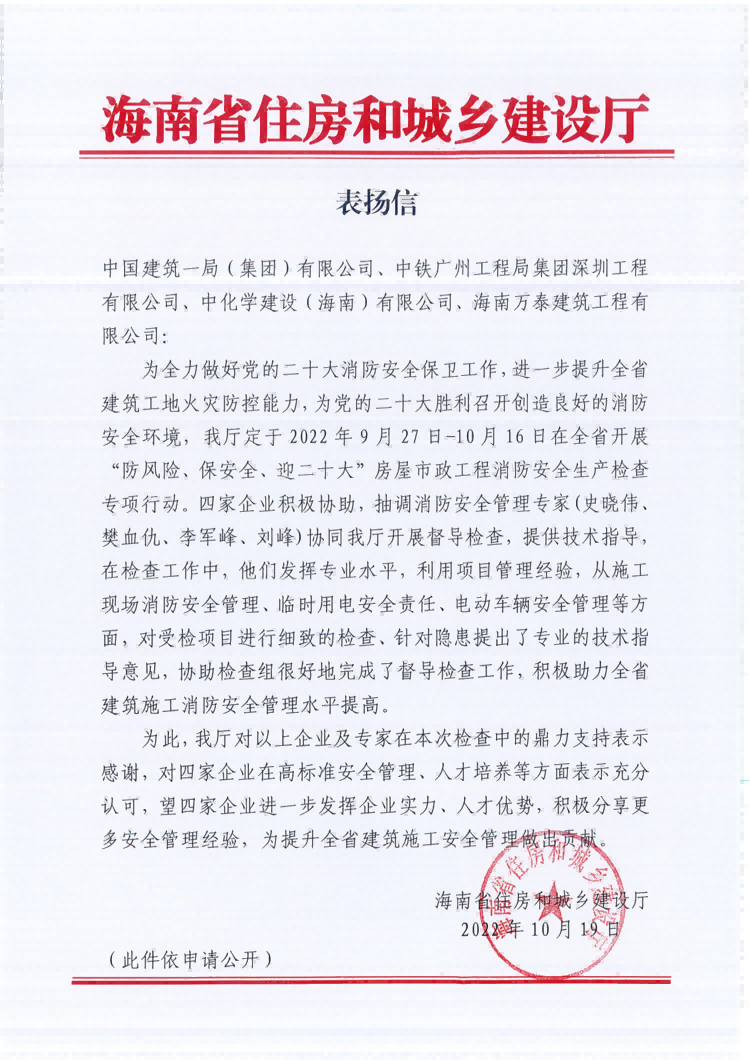 彩名堂(中国区)官方网站入口