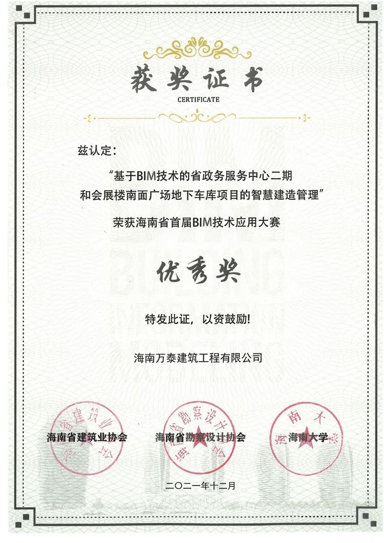 彩名堂(中国区)官方网站入口