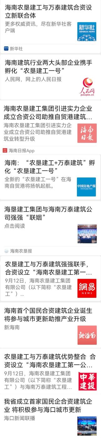 彩名堂(中国区)官方网站入口