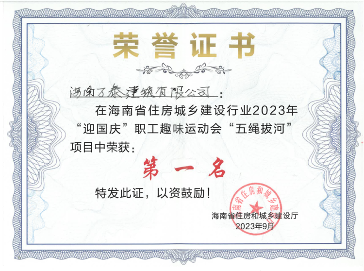 彩名堂(中国区)官方网站入口