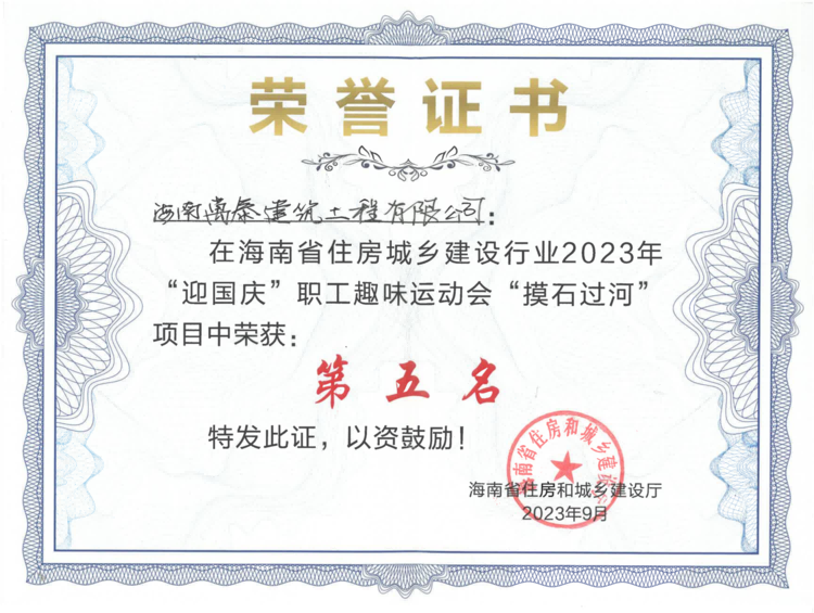 彩名堂(中国区)官方网站入口