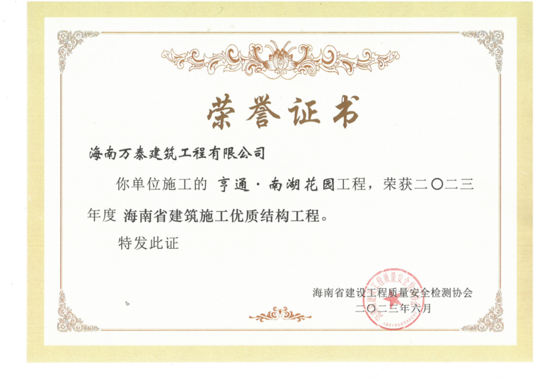 彩名堂(中国区)官方网站入口